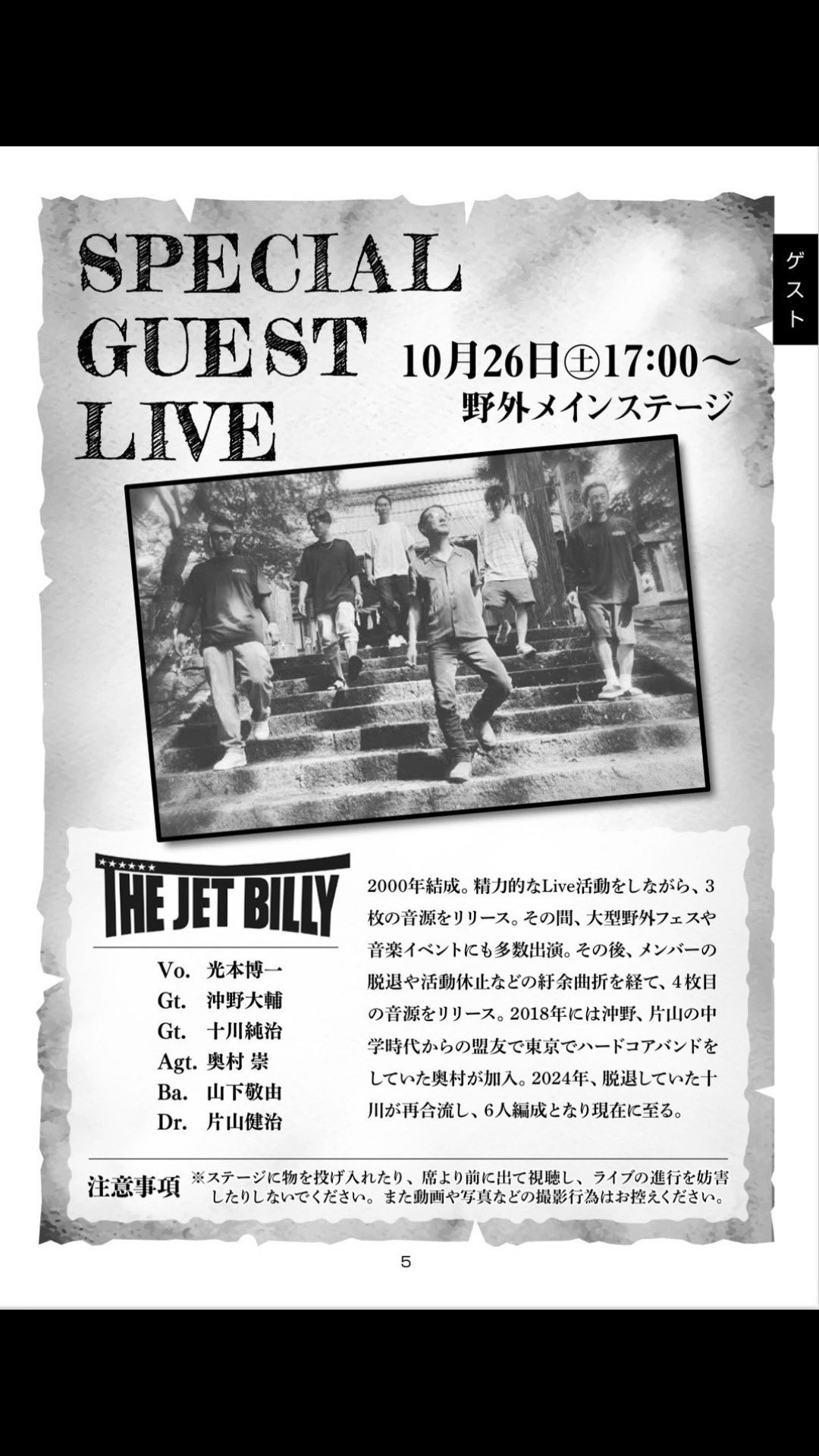 THE JET BILLY (@thejetbilly) / X