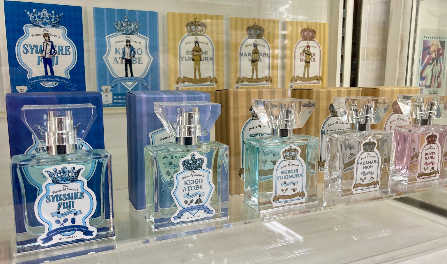 不二周助 香水 フレグランス primaniacs primaniacs】新テニスの王子様