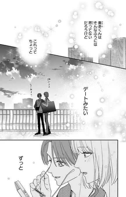 (8/9) 