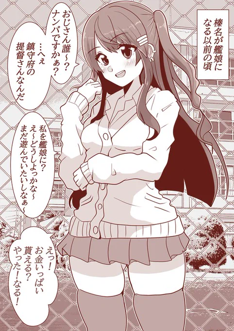 たまには再掲でもあげますか 
