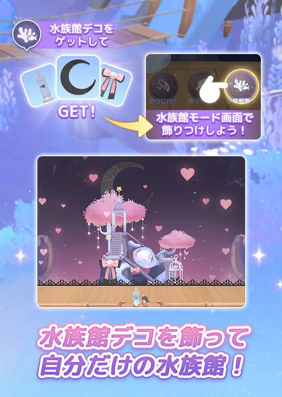 stasto_jp's tweet photo. ⇢❥水族館デコ販売開始🧛‍♀️🐳

水族館デコがストアで販売開始しました！
セットでも単品でもご購入いただけます🎀

「水族館吸血鬼セット・虹(おまけ付き)」は10月31日までの期間限定発売📣
おまけの「メランコリックハート」エフェクトがとっても可愛くでおすすめ🩷✨

この機会をぜひお見逃しなく🔔

詳しくはこちらから👇
https://t.co/6Q49QsViyU 

#スタスト