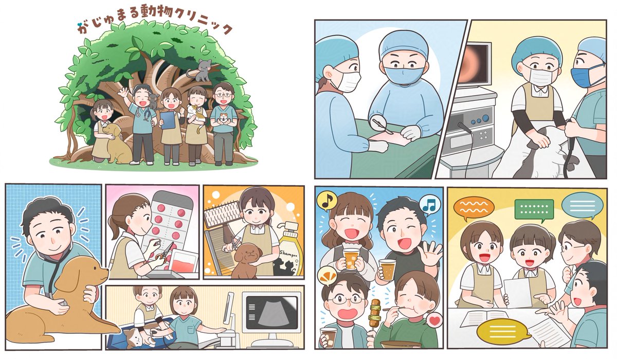 🌟Works🌟
広島県のがじゅまる動物クリニック様の求人用・HP用のイラスト4点を担当させていただきました。

ご依頼者様からお話をいただきつつ、お写真をもとにイメージをふくらませて描かせていただきました。
#hutaba_works 