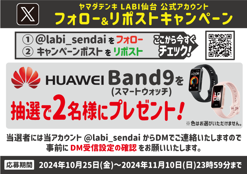 ドクターエア 10周年記念セット発売中✨ ＼ 【数量限定】 「エクサガン