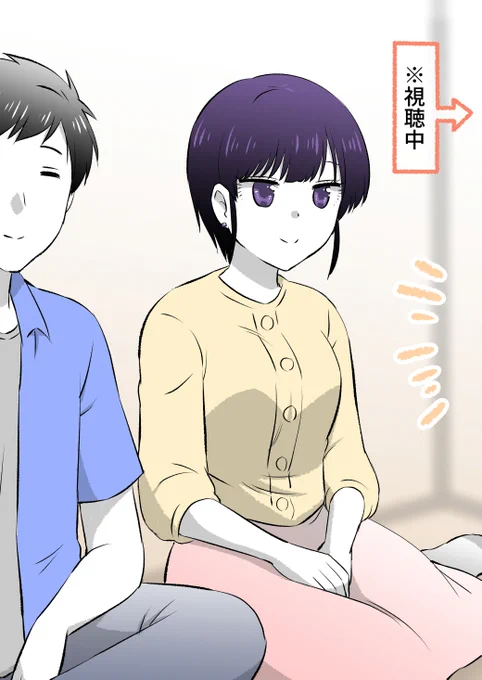職場の先輩が部屋に来ることになった話(7/10) 