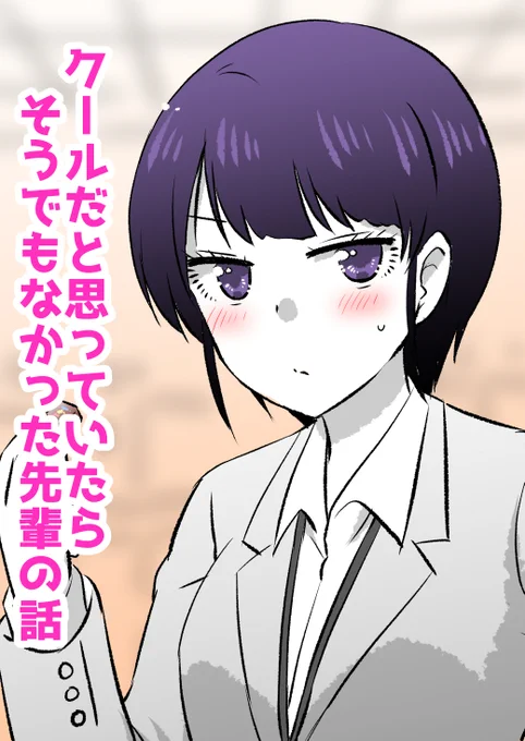 全2巻完結まで全話無料公開中です～!✨
↓
https://t.co/383QVfDO97 