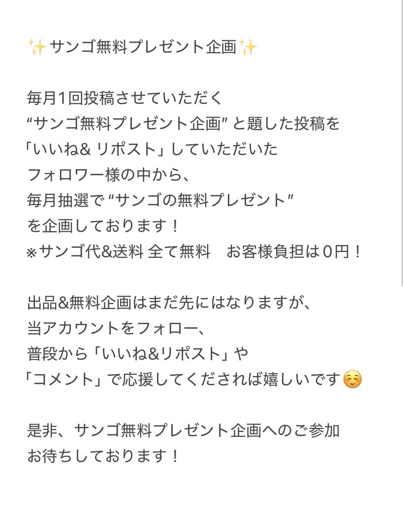よつばのサンゴ tweet media