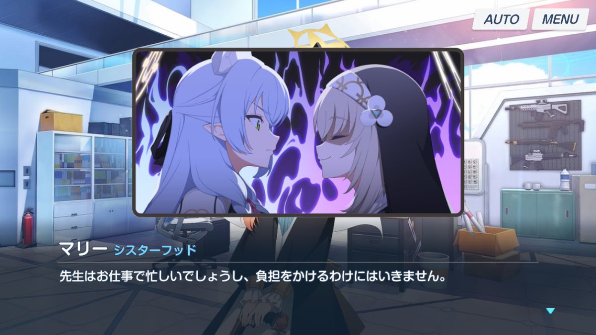 ブルアカ アズサ サクラコ ミカ ミネ団長 デッキ ガチ構築 歌住