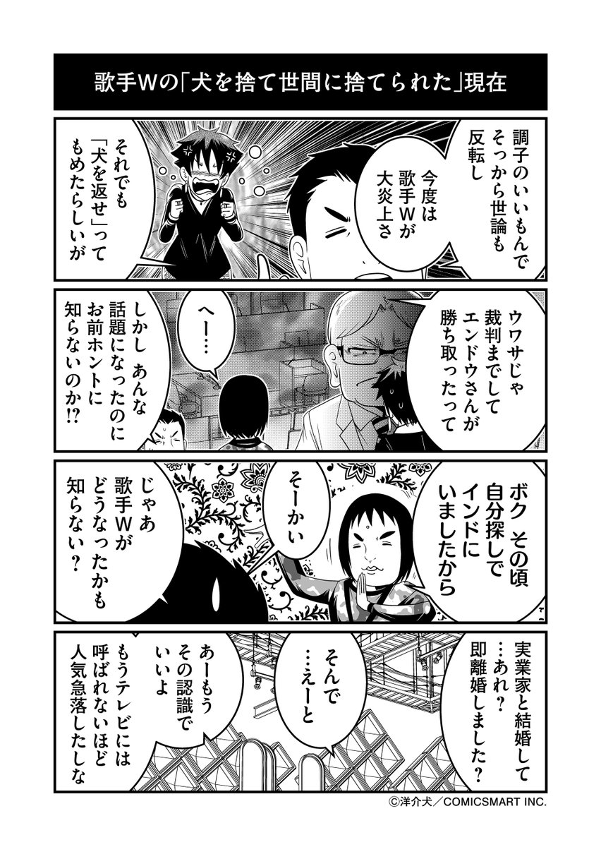 (3/3) 