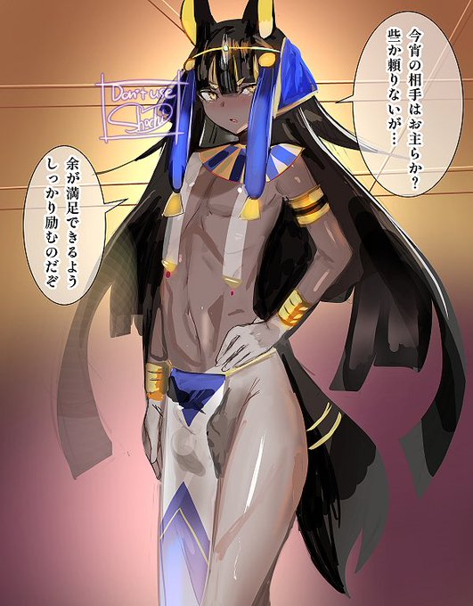 【再掲】アヌビスくんのお相手💛💙

https://t.co/Cu9Aq7DZlf

https://t.co/NZgdU03NzH 