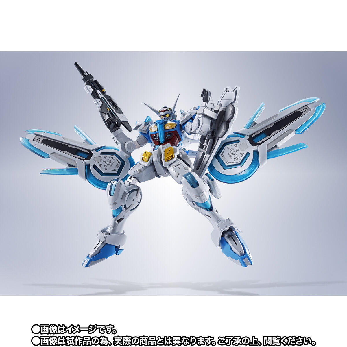 HG 1/144 ガンダムベース限定 G-セルフ (パーフェクトパック装備