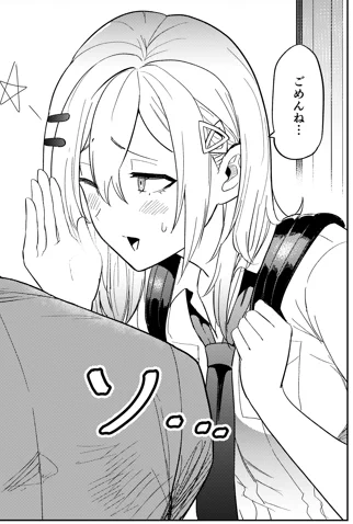 一週空きましたが『朝の通勤電車で、やたらと話しかけてくる女子高生。』8話更新で7話無料になりました!よろしくお願いします!!https://t.co/Uh7uoslmpN 
