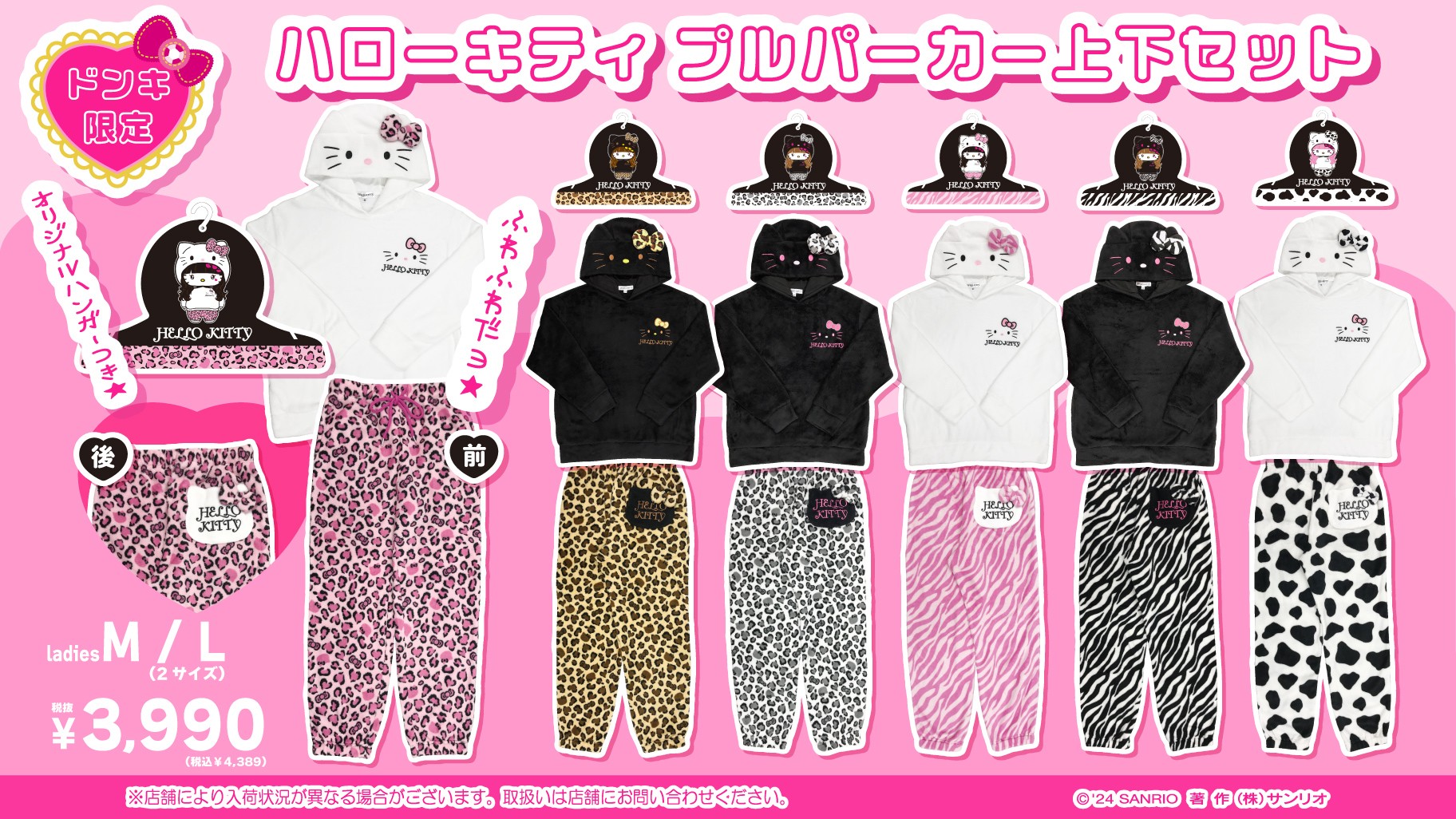 サンリオ on X: サンリオ on X: