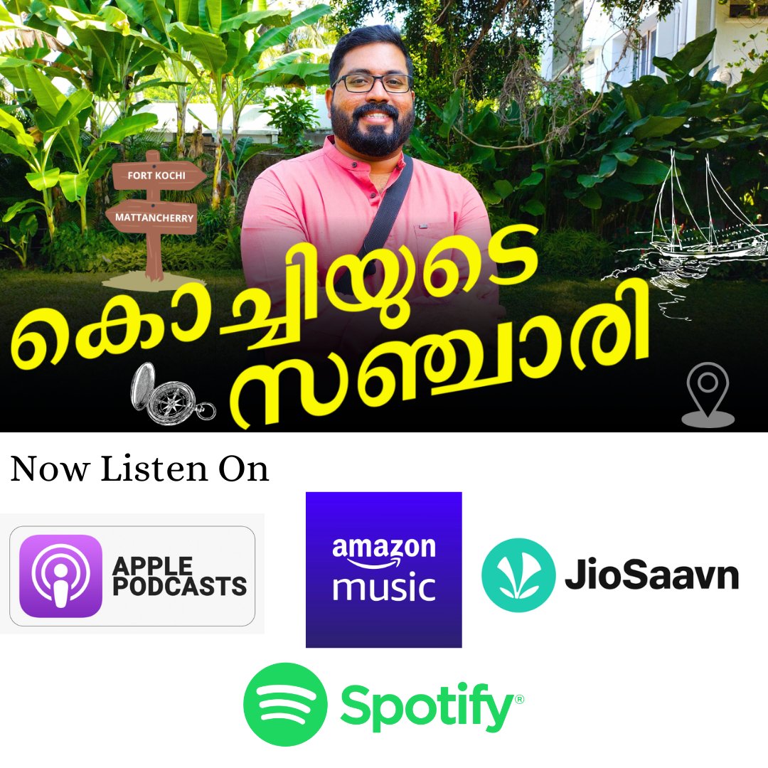 Humans_of_Tvla's tweet photo. കൊച്ചിയുടെ കഥകളെ പ്രണയിച്ച ഒരു സ���്ചാരി. അദ്ദേഹത്തിൻ്റെ കഥ ഇവിടെ കേൾക്കാം https://t.co/jO2QIvWd64
@binnyjohnk #Kochi #Heritage #KeralaTourism https://t.co/5h9bh4f5nH