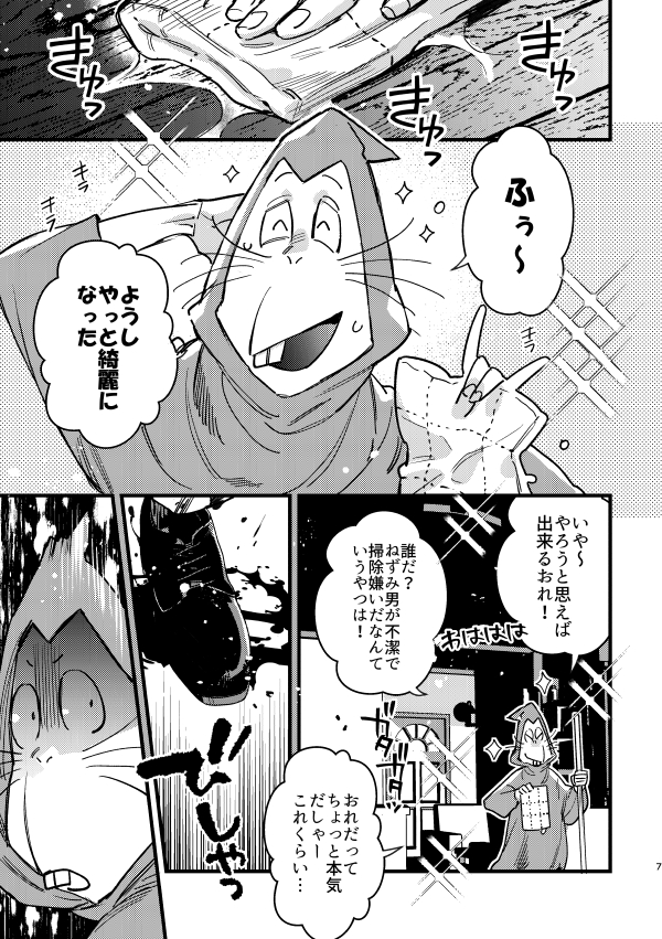 サンプル2 