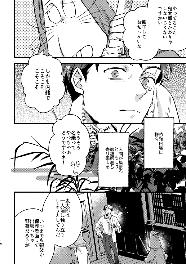 サンプル2 