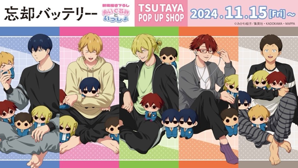 TSUTAYA on X: TSUTAYA on X: