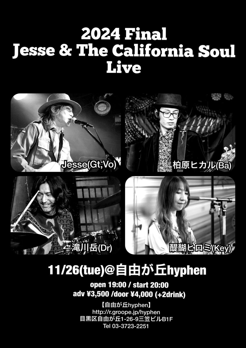 CaliforniaSoul3's tweet photo. 🎸Next Live🎸
11/26(火)@自由が丘ハイフン
Jesse &amp; The California Soul年内ラストライブです
ぜひお越しください！

今回のメンバーは
Jesse(G,Vo)
 柏原ヒカル(B)
 滝川岳(Dr)
 醍醐ヒロミ(Key)

ご予約は
ciao.bella.jes@gmail.comにメール
またはDMでも承ります https://t.co/D8EmVfZ7FA
