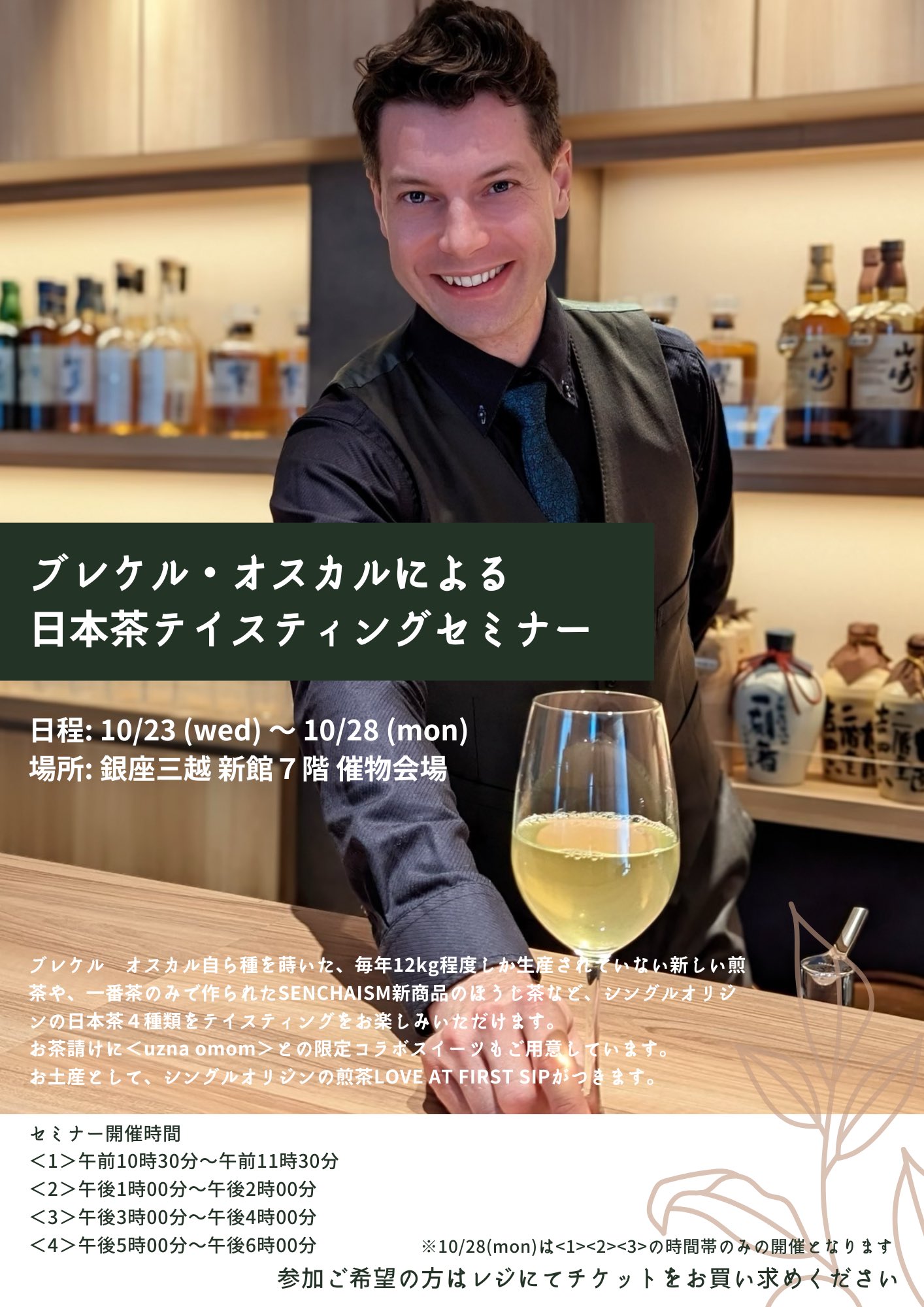 シンボルヒーリング/アン・ジョーンズ　ワークショップテキスト（セミナーテキスト） 養成講座】シンボル・ヒーリング・トレーニングコース byアン