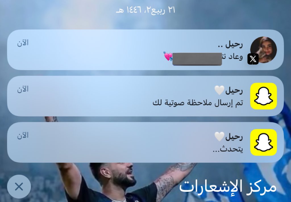 والله مو عادي😞♥️♥️♥️♥️♥️