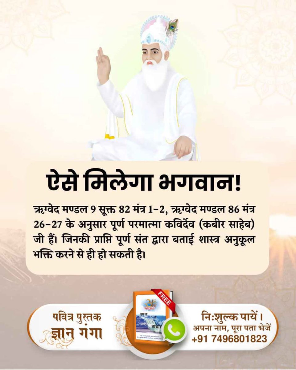 Ravindra Kumar (@ravindraku1274) on Twitter photo 