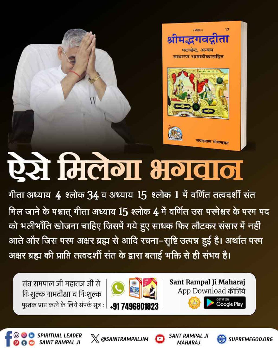 Ravindra Kumar (@ravindraku1274) on Twitter photo 