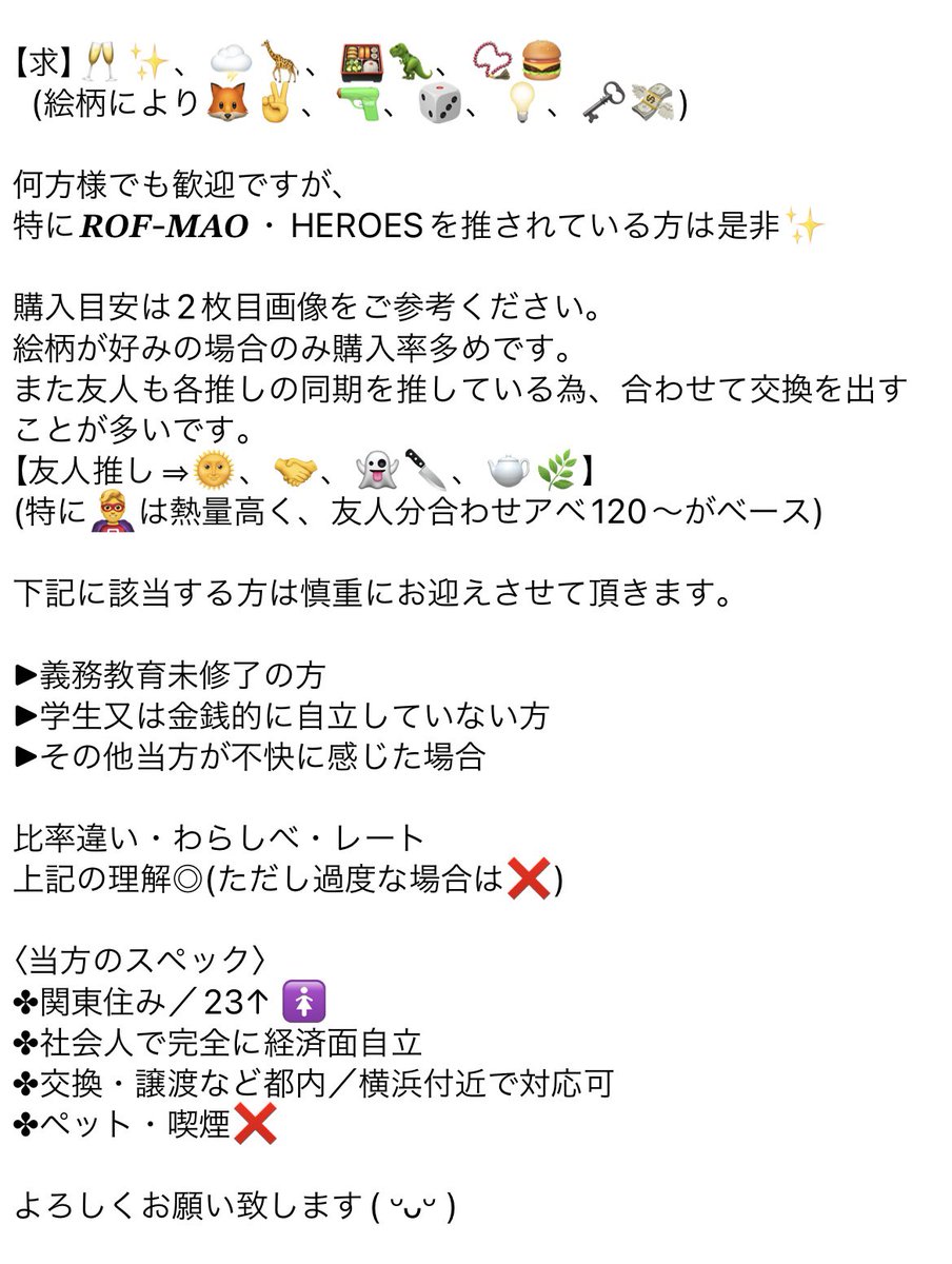 すあま。 tweet media