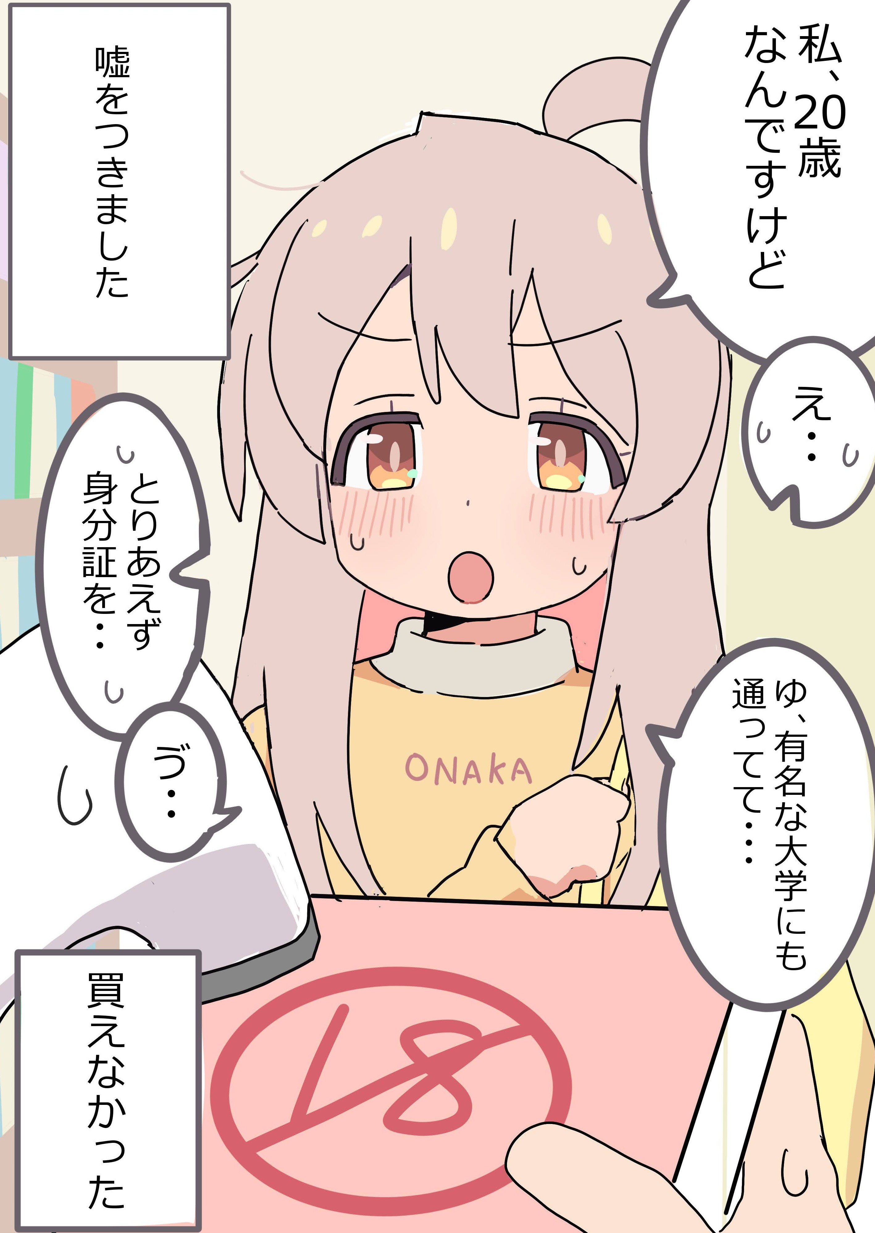 HKR◡̈⃝✰様　3点おまとめページ クレイジー絵葉子@KRKR民 (@kazurinko0727) / X