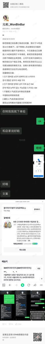 In fact, there are two Won Bin's fan sites They all has ordered funeral wreaths and is ready to send them out.
1，wonbin-guitar（彬首）
2，wonbinbar （彬吧）