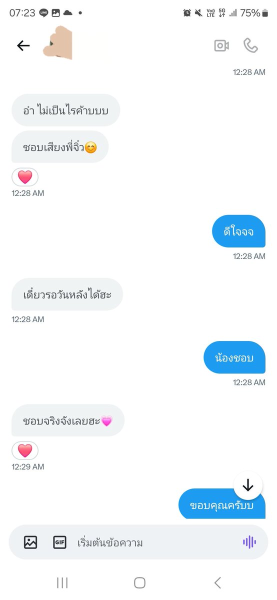 alamang1's tweet image. แค่น้องๆไม่รำคาญก็ชื่นใจแล้ว. ขอบคุณที่ชอบจริงจังนะครับ 🫡 จะหาเวลาแกะให้ทุกเพลงที่ขอเลย #Octobertheory