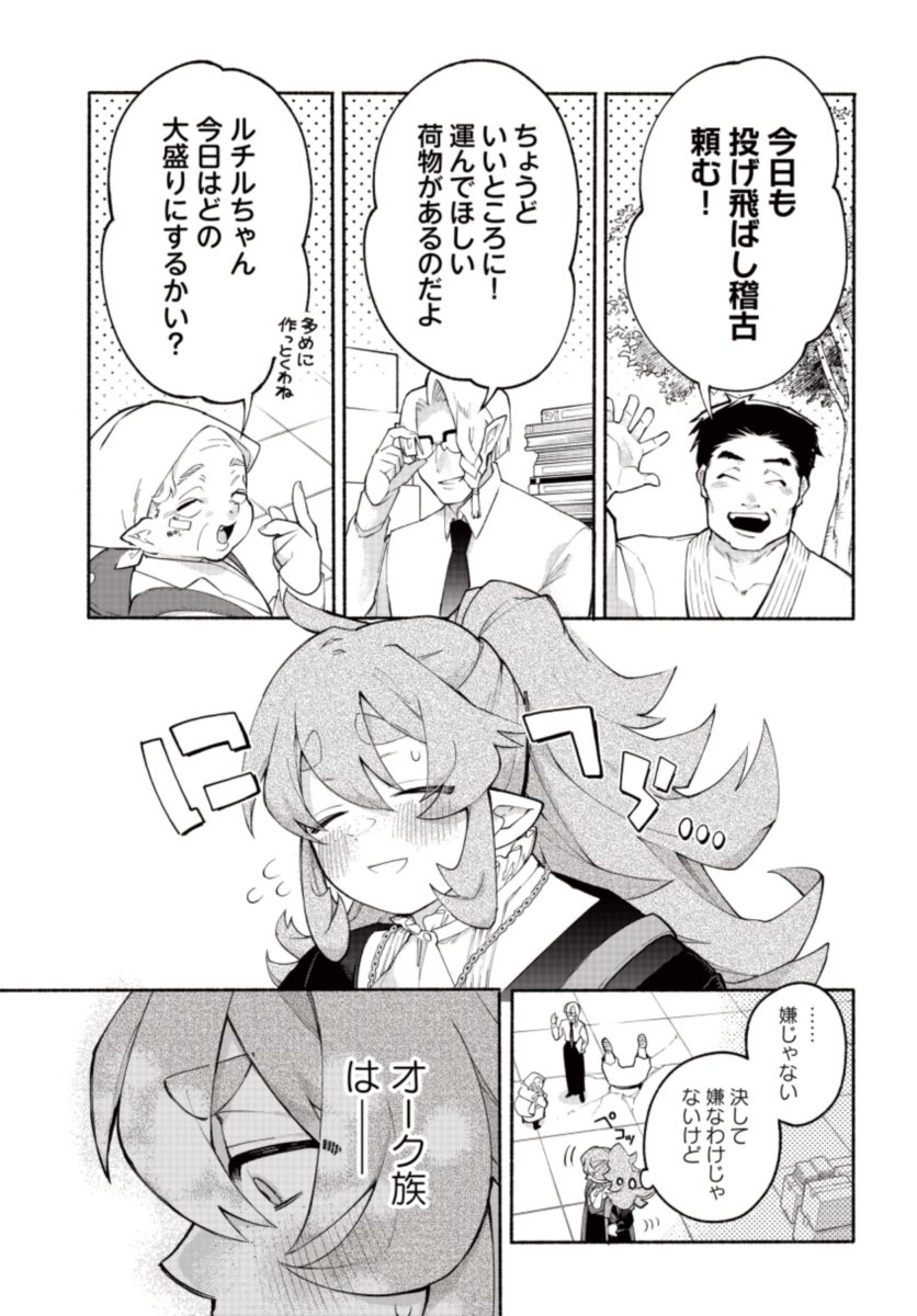 (2/n) 