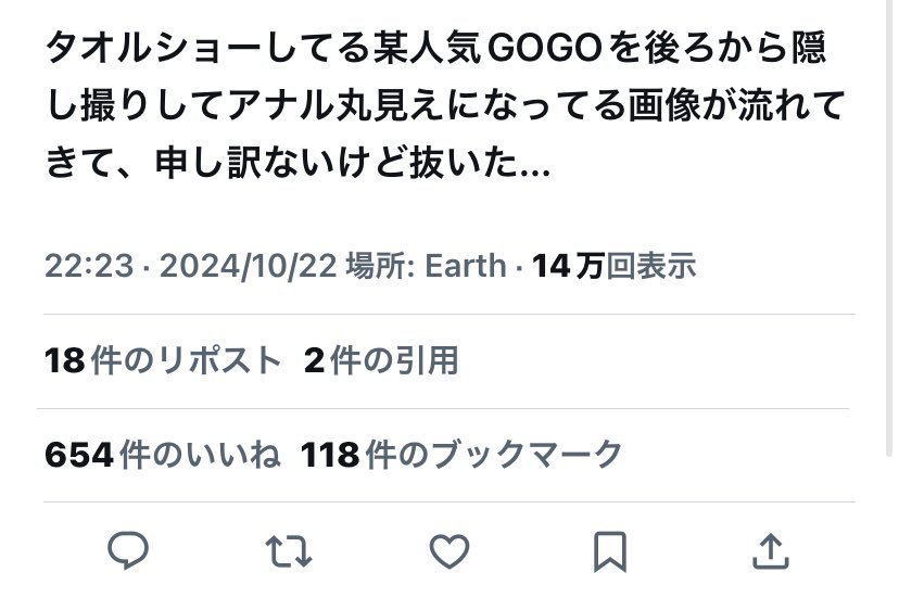 d564312's tweet photo. gogoの威を借るオカマ
もしくは虚言癖 https://t.co/20okrRjqFM