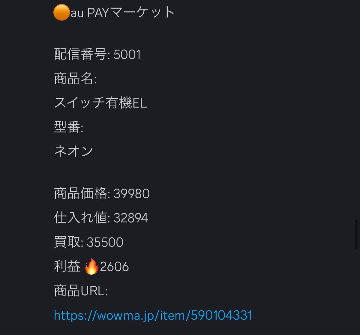 🔥時給で約1万円🔥

ポイントがかなり貯まる！
専業主婦でも時間潰しに！

📕内容
・3から5時間弱/月
・配信されたものを買うだけ
・購入品は楽天、アマゾンなど公式サイト
・買い取り保証あり←重要

📗条件
・<a href="/ikkatu12sub1/">乗換スマホサブ@お得情報</a> をフォロー
・いいね
・リポスト
・リプに「楽天」と記載