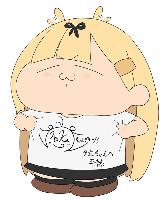 那珂ちゃんにサインしてもらったぽいぬ 