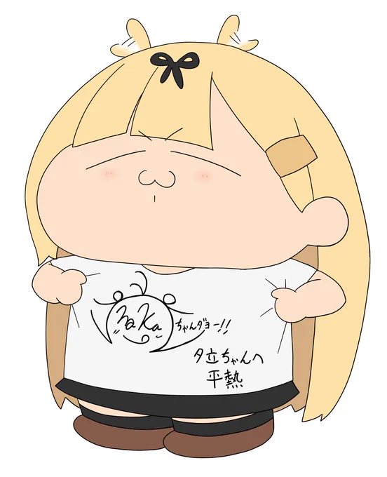 那珂ちゃんにサインしてもらったぽいぬ 