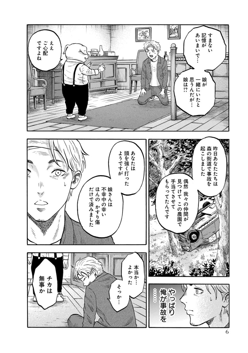 (3/16) 