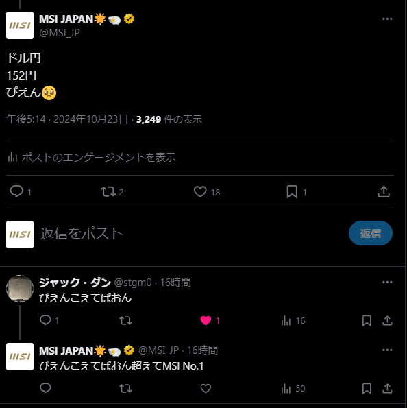 公式のリプライが攻撃的な内容判定されてて草

おはようございます🦖☀️ https://t.co/DpFS4Pk9wE