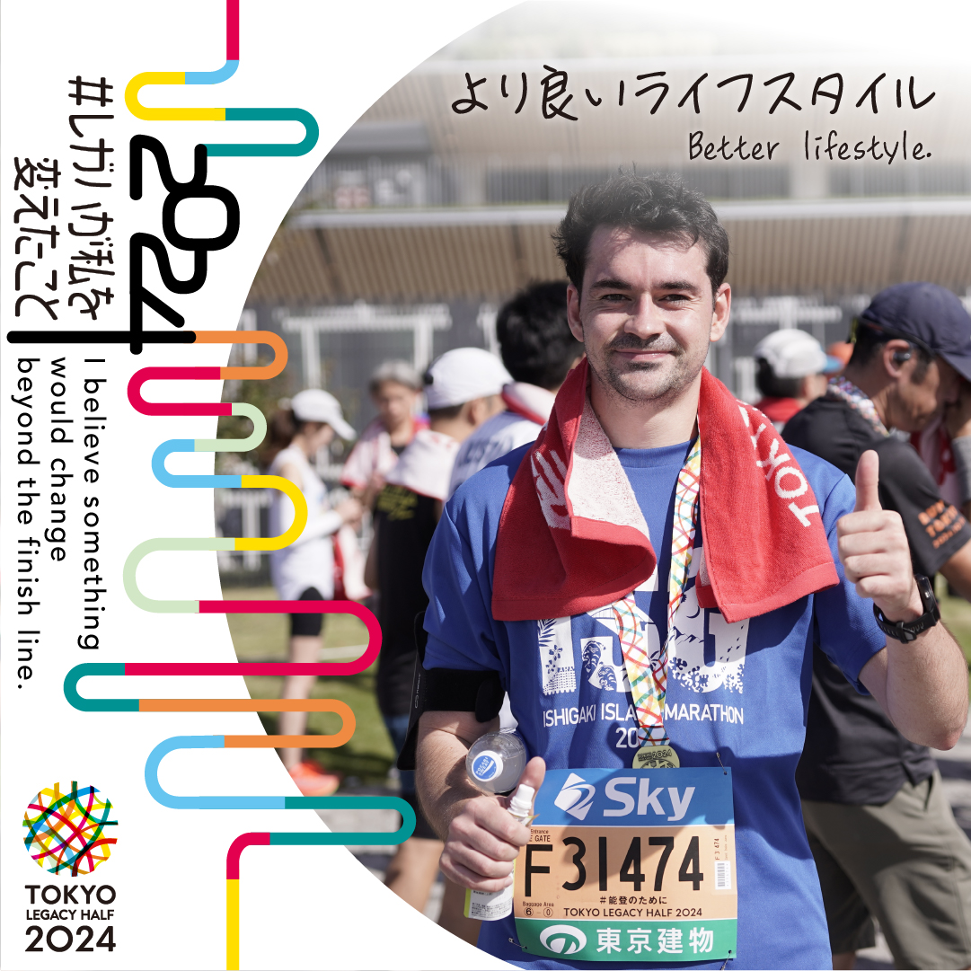 TokyoMarathon_E's tweet photo. ／
Tokyo Legacy Half Marathon 2024
#ChangesBeyondTLH
＼
By taking on the ""Legacy Half,"" what has changed within you?
What new things have you discovered about yourself?

#TokyoLegacyHalf https://t.co/zDUwiA7PbT