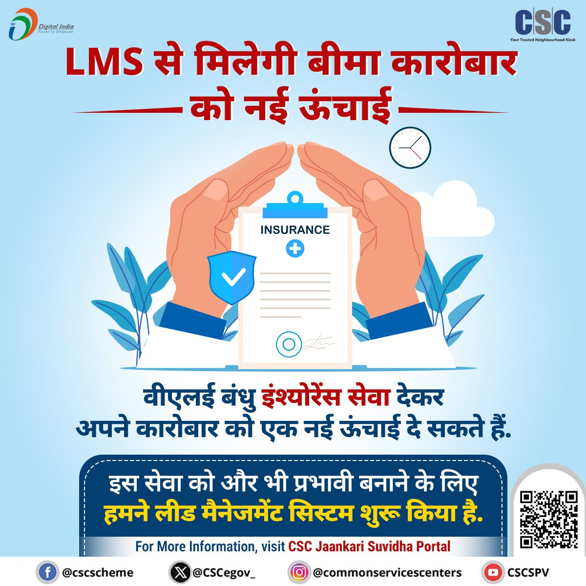 CSC Parivar tweet media