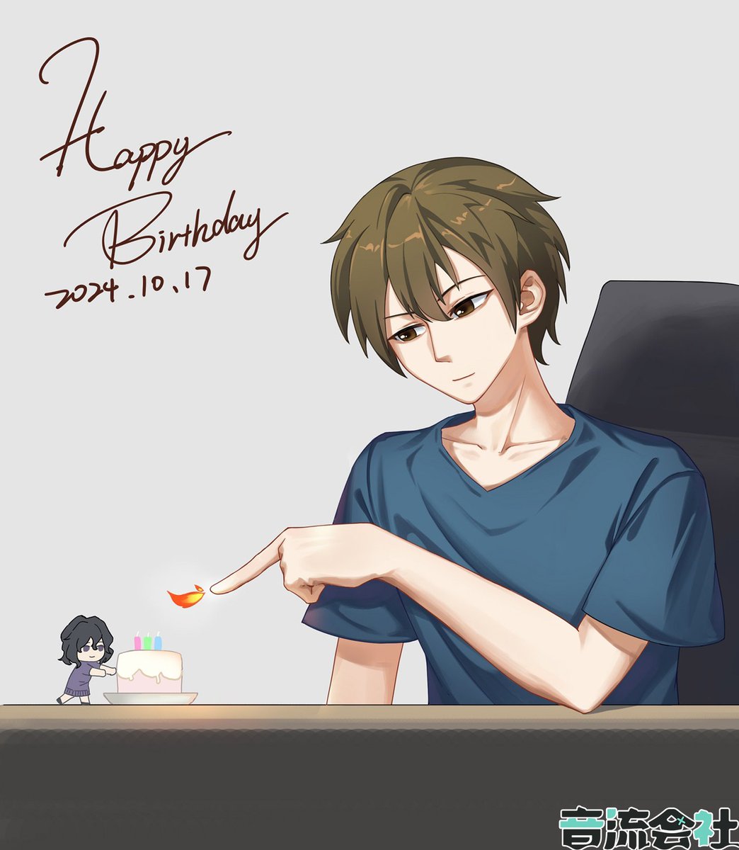 【誕生日のお祝いをいただきました】 
音流会社様より、蛇淵陽の誕生日絵も賜っておりました。こちらも共有が遅くなりましたが、いつもありがとうございます！ 
＊音流会社様のSNSは外部となりリンクできないため、この場を借りてご紹介させていただいております。