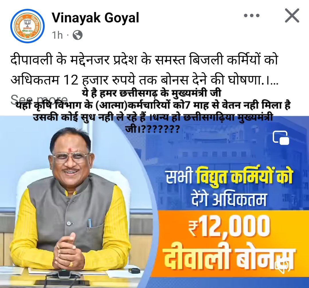 Tikeshver Nag tweet media