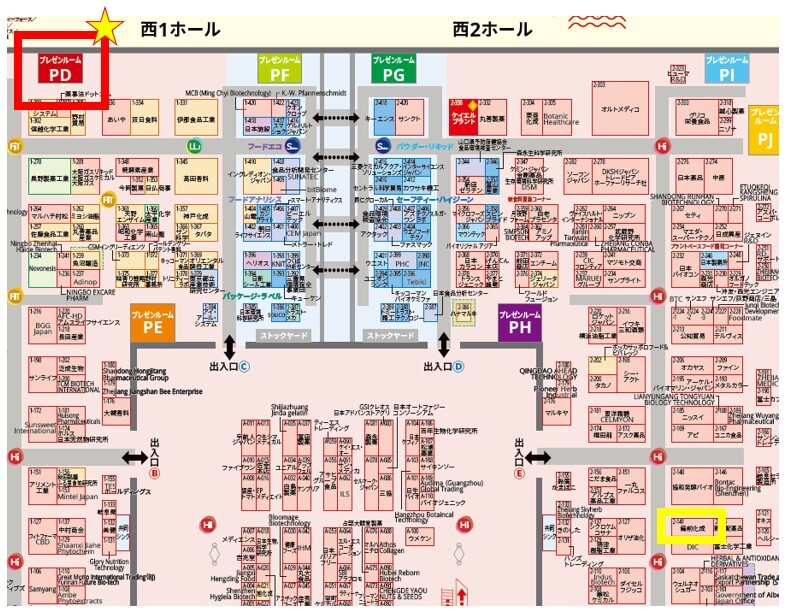 bizen_chemical's tweet photo. 11:00よりプレゼン始まります!会場はPD
#備前化成 の製剤技術 #BIZEN_Technology 2024年新技術紹介 #チタンフリー #白色コーティング etc
#食品開発展2024 #東京ビッグサイト
#プレゼン #B_Tech #B_Rec #B_Mog #B_Hit #B_Cat #セミナー会場はPD https://t.co/UMPrCWIFK8