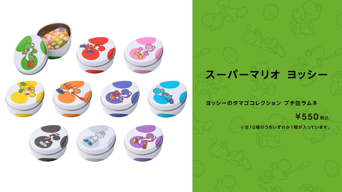 マリオの頼れる仲間、ヨッシー。緑のほかにも、赤・水色・ピンクなど色