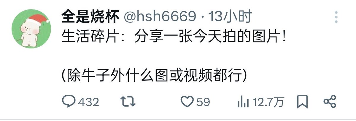 进来交友 tweet media
