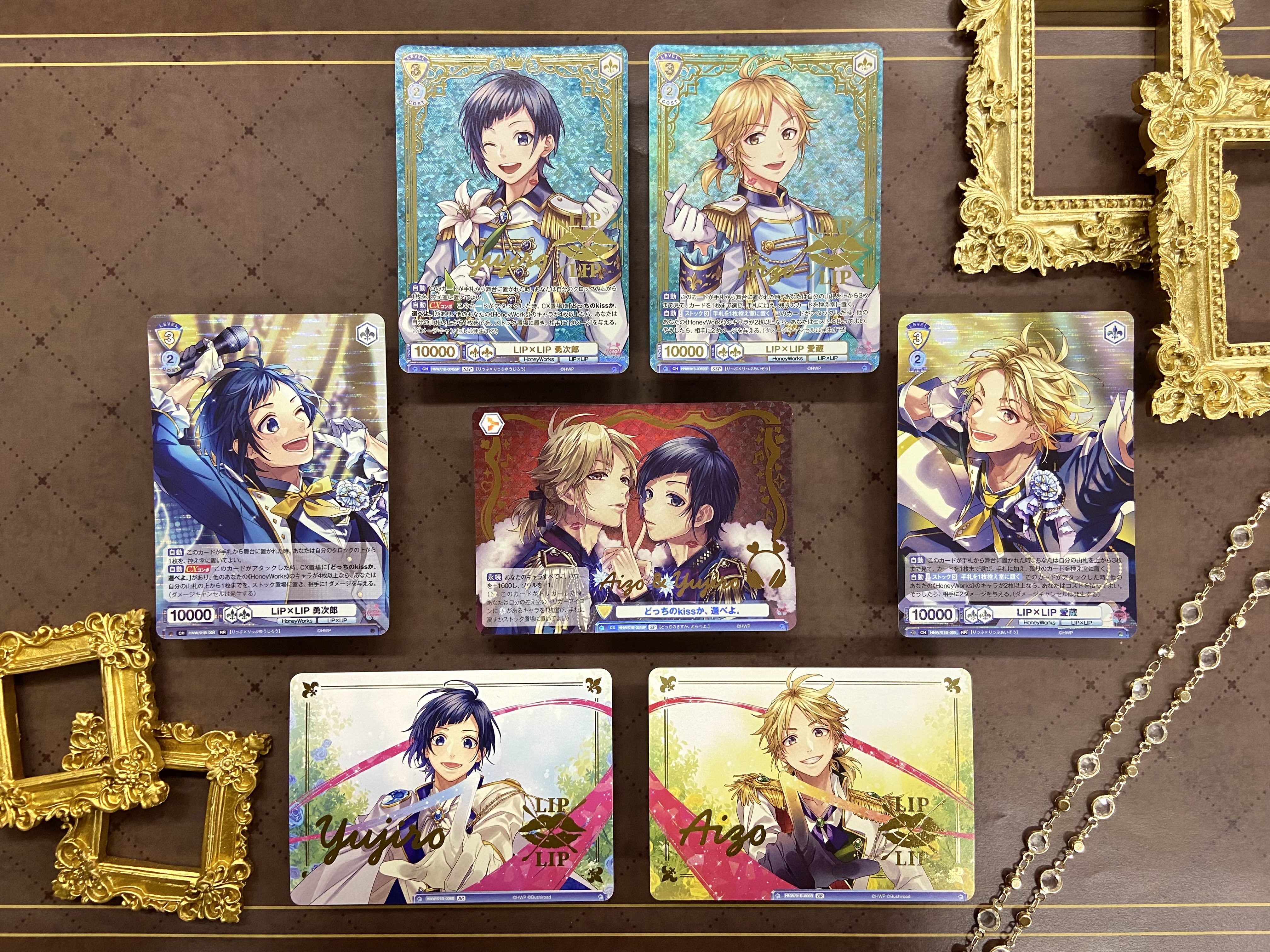 HoneyWorks LIP×LIP 柴崎愛蔵 ヴァイスシュヴァルツブラウ 広く HoneyWorks LIP×LIP 柴崎愛蔵 ヴァイスシュヴァルツブラウ 広く