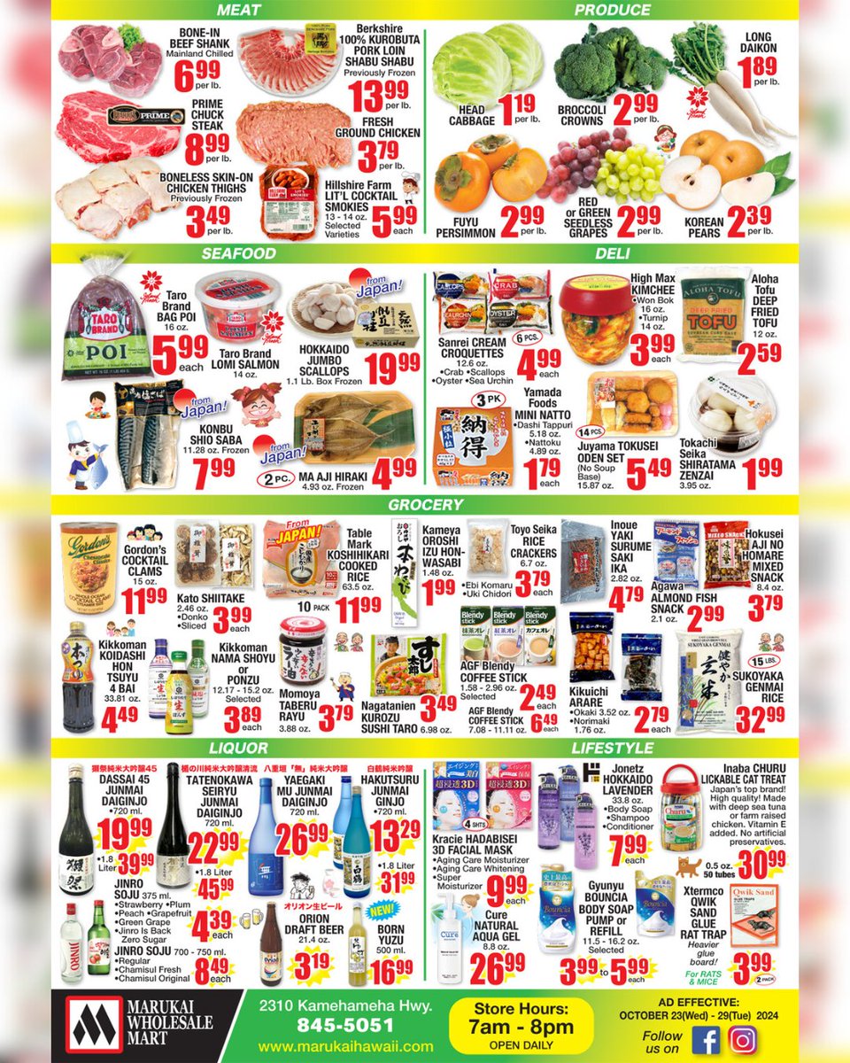 Now through Tuesday, October 29, enjoy savings off #Japanese ice cream, mochi, cookies, and more!

Plus, join us this Saturday, October 26 at 11am, where students from Ehime Uwajima Fisheries High School will do a live ahi cutting demonstration. #MarukaiHawaii