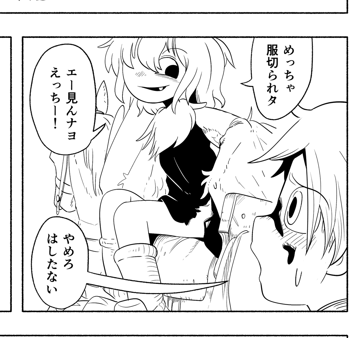 かわいい
かわいい
かわいい 