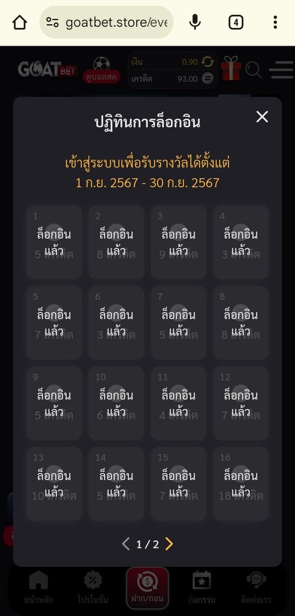 ckkherd6567086's tweet photo. 💥 สะสมครบ 50 - 100 เล่นเกมได้ทันที ✅
💥 ทำเทิร์นน้อย ถอนไม่อั้น!

💥#LCPRO88
https://t.co/b7zX0lOa0n…

💥#GOATCLUB88
https://t.co/C9fhj3dZIf…

💥#GOATBET888
https://t.co/J8d93IY6NV…

💥#GOALBET99
https://t.co/sDBNRc2EnP…

💥#GOATBETTH
https://t.co/QtaGy8T28S…

#เครดิตฟรี https://t.co/tZS8Q8w8ZR