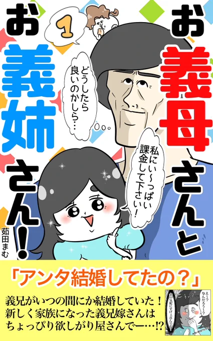 📘Kindleで続きが読めます!🌝
https://t.co/lvn6vYXXZn 