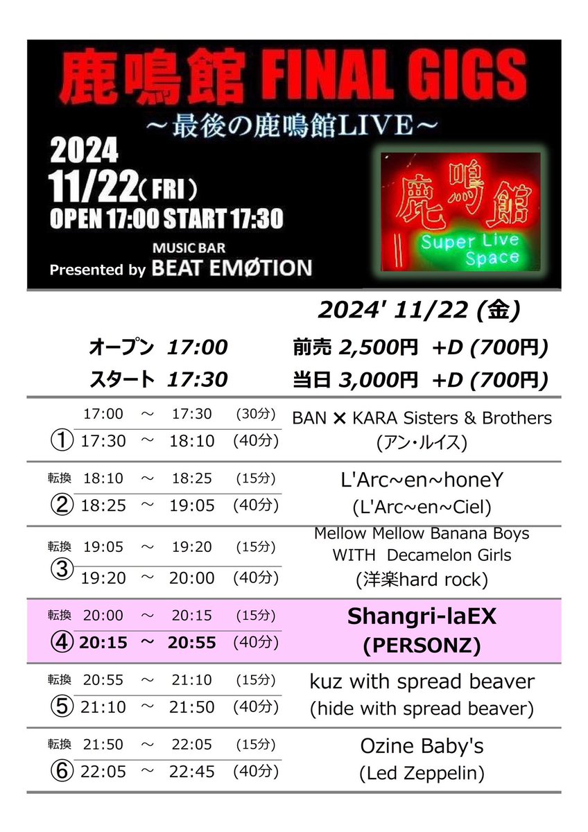 BOSS_S.G.Z tweet media