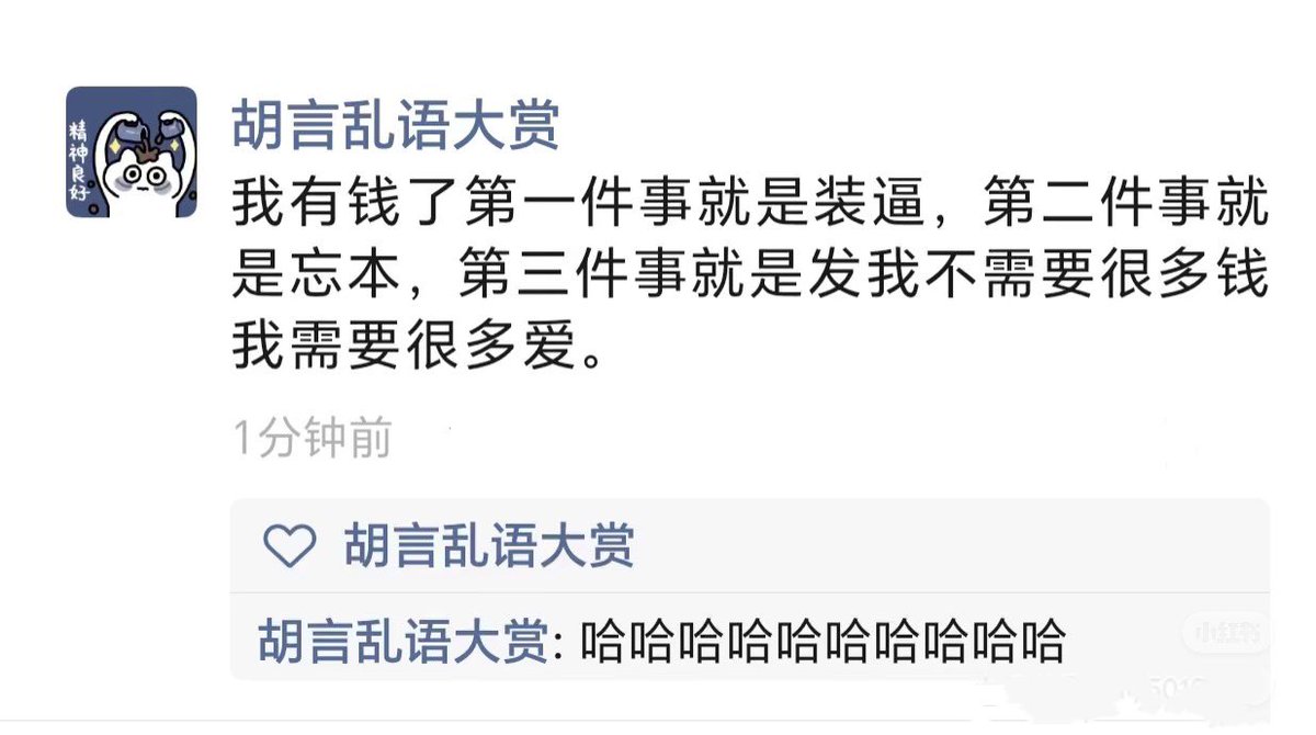 疑似我这种老鼠人吃拼好饭食物中毒的死前幻想 https://t.co/H3jYj6wysV